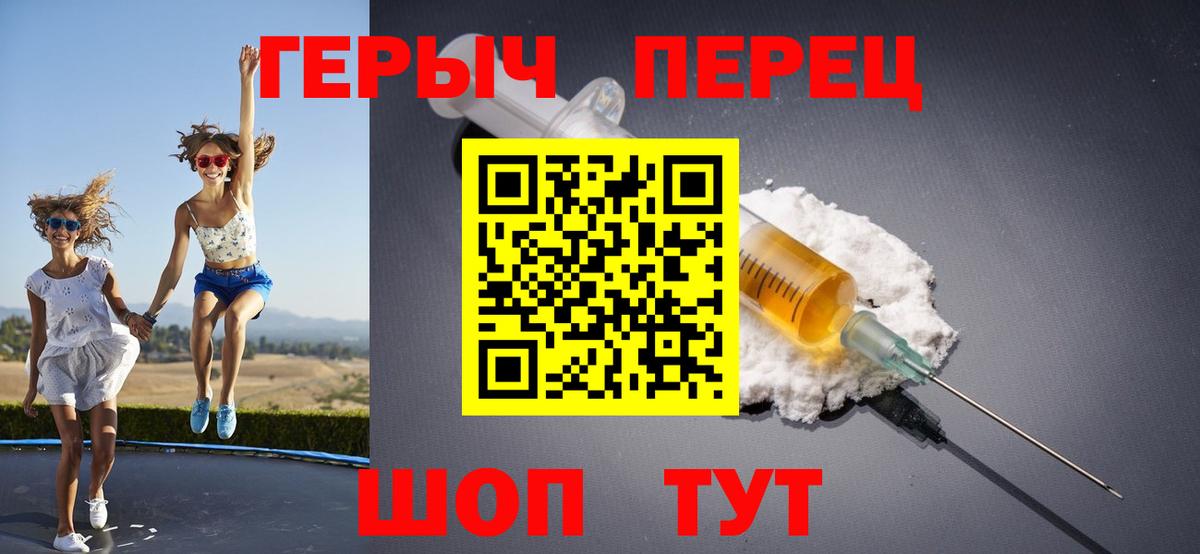 Евпатория  Героин афганец  Вход с VPN 