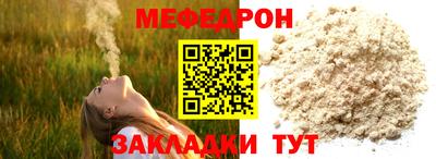 винт Ипатово