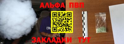 винт Ипатово