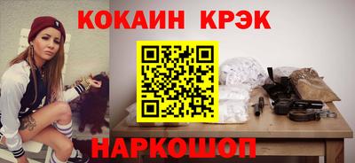 винт Изобильный