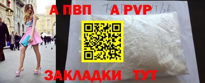 винт Ипатово