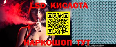 винт Ипатово