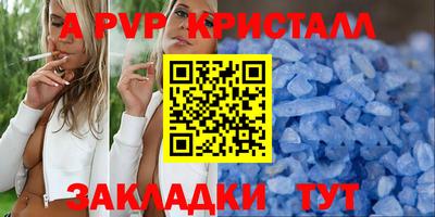 винт Изобильный