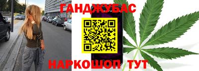 каннабис Ирбит