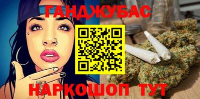 каннабис Ирбит