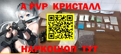 винт Ипатово