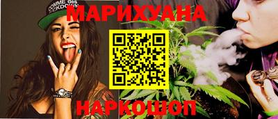 каннабис Ирбит