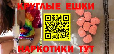 винт Ипатово