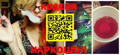 винт Изобильный