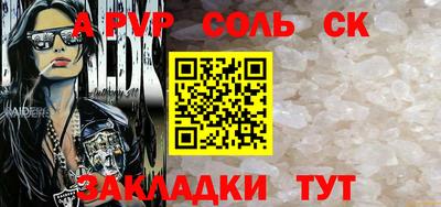 винт Ипатово