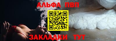 винт Ипатово