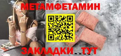 винт Ипатово