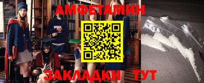винт Изобильный