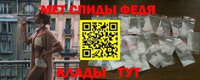 винт Ипатово