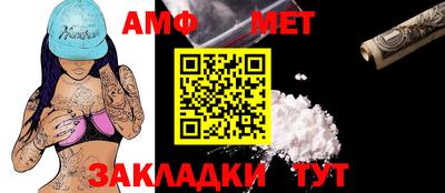 винт Изобильный