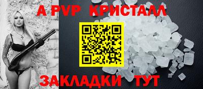 винт Изобильный