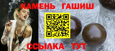винт Изобильный