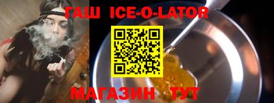 винт Ипатово