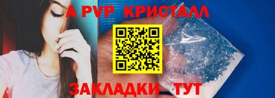 винт Ипатово
