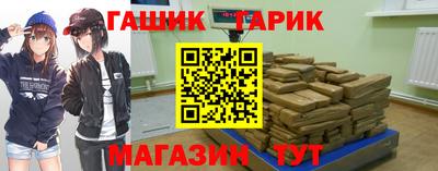 каннабис Ирбит