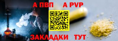 винт Ипатово