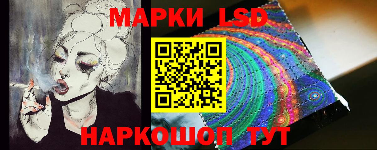 Лсд 25 экстази ecstasy Евпатория