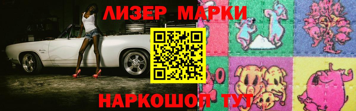Лсд 25 экстази кислота  Вход с VPN  ЛСД экстази ecstasy  Евпатория 