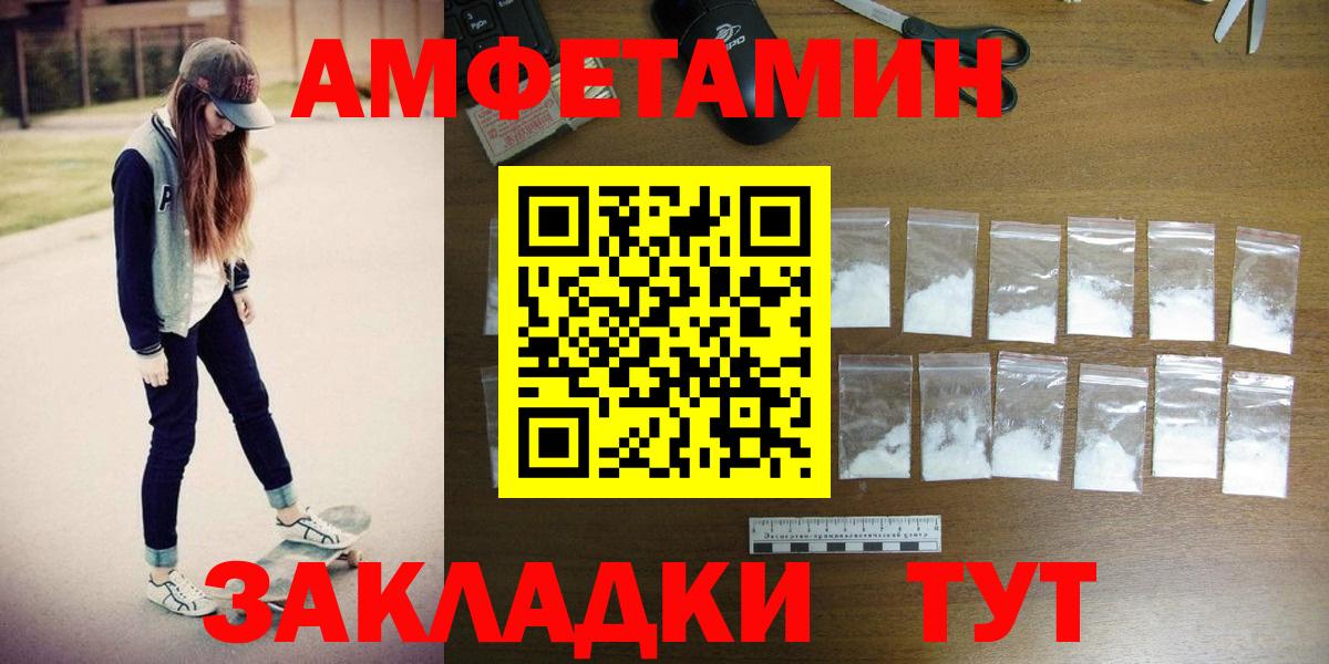 Метамфетамин Methamphetamine  Вход с VPN  Евпатория  Метамфетамин Methamphetamine 