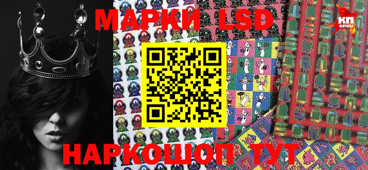 Марки N-bome 1,5мг  Вход с VPN  Евпатория 