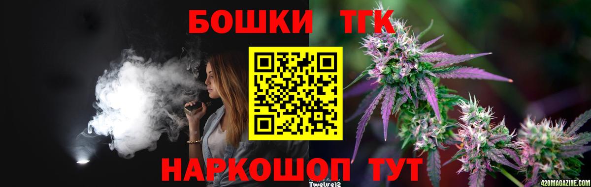 Каннабис Bruce Banner  Марихуана VHQ  Евпатория  Шишки марихуана гибрид  МАРИХУАНА сатива  Вход с VPN 